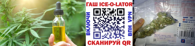 Еда ТГК марихуана  blacksprut зеркало  Нижний Новгород 