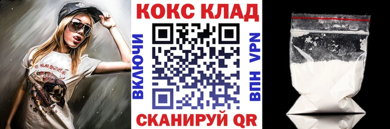 OMG зеркало  продажа наркотиков  Нижний Новгород  Cocaine Колумбийский 