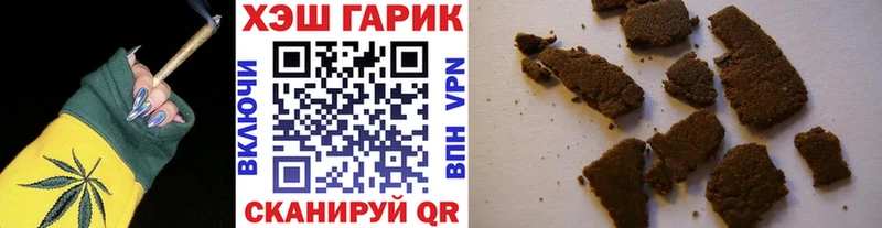 где продают наркотики  Нижний Новгород  blacksprut ССЫЛКА  ГАШИШ VHQ 