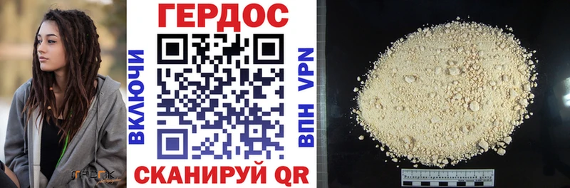 цена   ОМГ ОМГ   ГЕРОИН хмурый  Нижний Новгород 