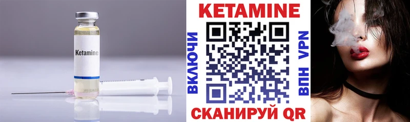 Кетамин VHQ наркошоп МЕГА как зайти Нижний Новгород