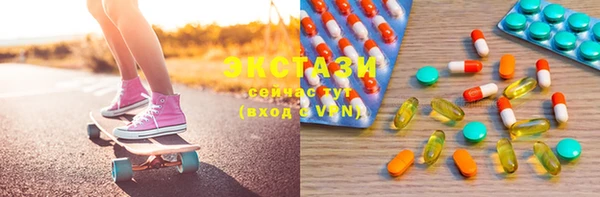 МДМА Алзамай