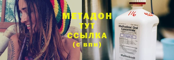 мефедрон мука Михайловск