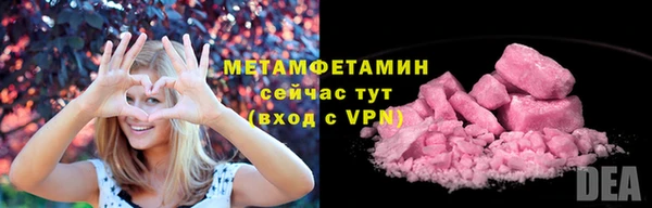 первитин Абдулино