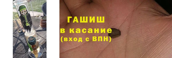 альфа пвп VHQ Алексин