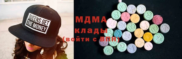 МДМА Алзамай