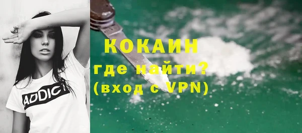 альфа пвп VHQ Алексин