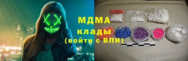 кокаин Алексеевка