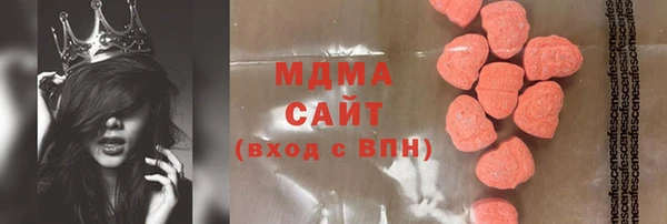 стафф Абаза