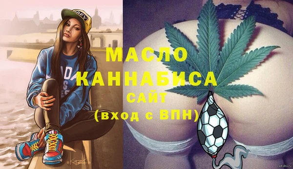 трава Михайловка