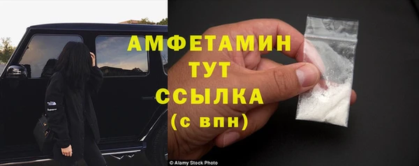 мефедрон мука Михайловск