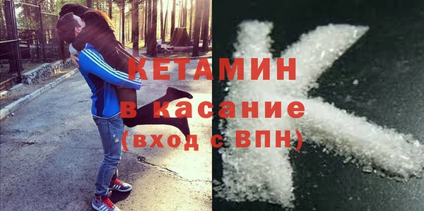 альфа пвп VHQ Алексин