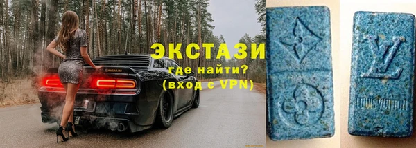 МДМА Алзамай