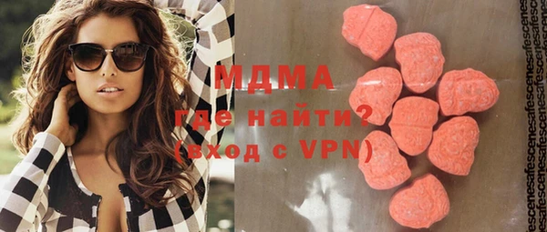альфа пвп VHQ Алексин