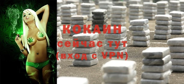 кокаин Алексеевка