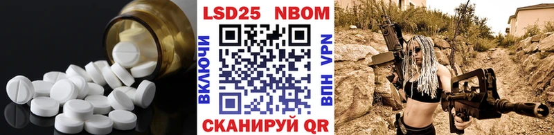 Лсд 25 экстази кислота Нижний Новгород