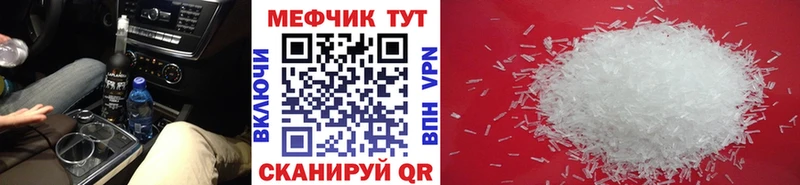 МЕФ 4 MMC  Нижний Новгород 