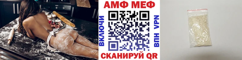 Метамфетамин Methamphetamine  блэк спрут tor  Нижний Новгород 