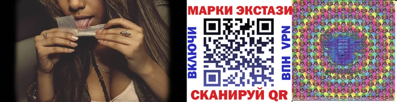 купить   Нижний Новгород  Марки 25I-NBOMe 1,5мг 