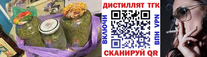 Дистиллят ТГК концентрат  Нижний Новгород 